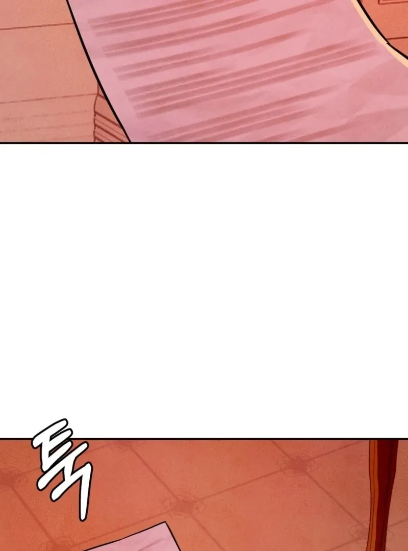 My Master Doesn’t Bite People Chapter 20 page 69 - 