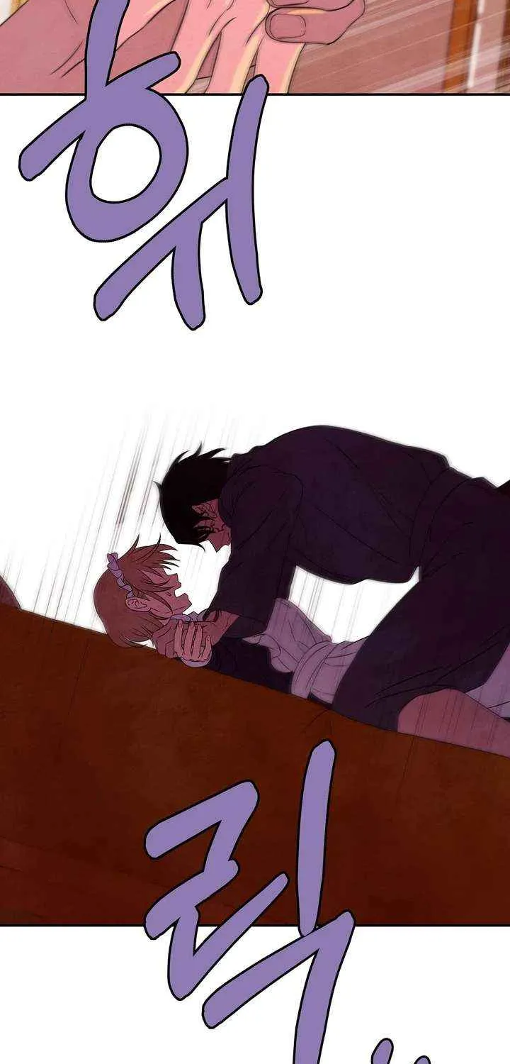My Master Doesn’t Bite People Chapter 21 page 24 - 