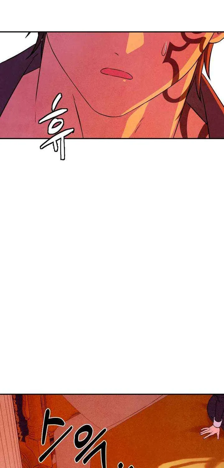 My Master Doesn’t Bite People Chapter 21 page 33 - 
