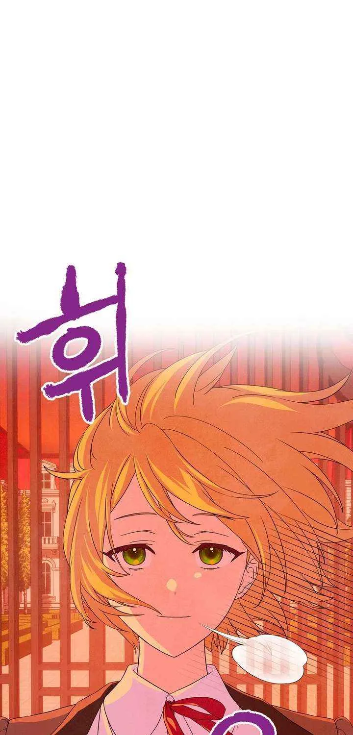 My Master Doesn’t Bite People Chapter 21 page 44 - 