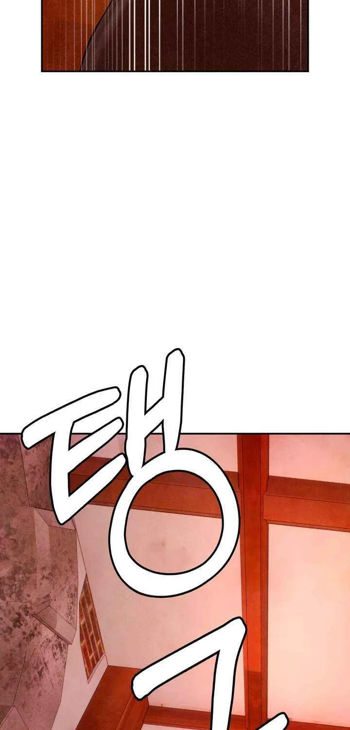 My Master Doesn’t Bite People Chapter 21 page 7 - 