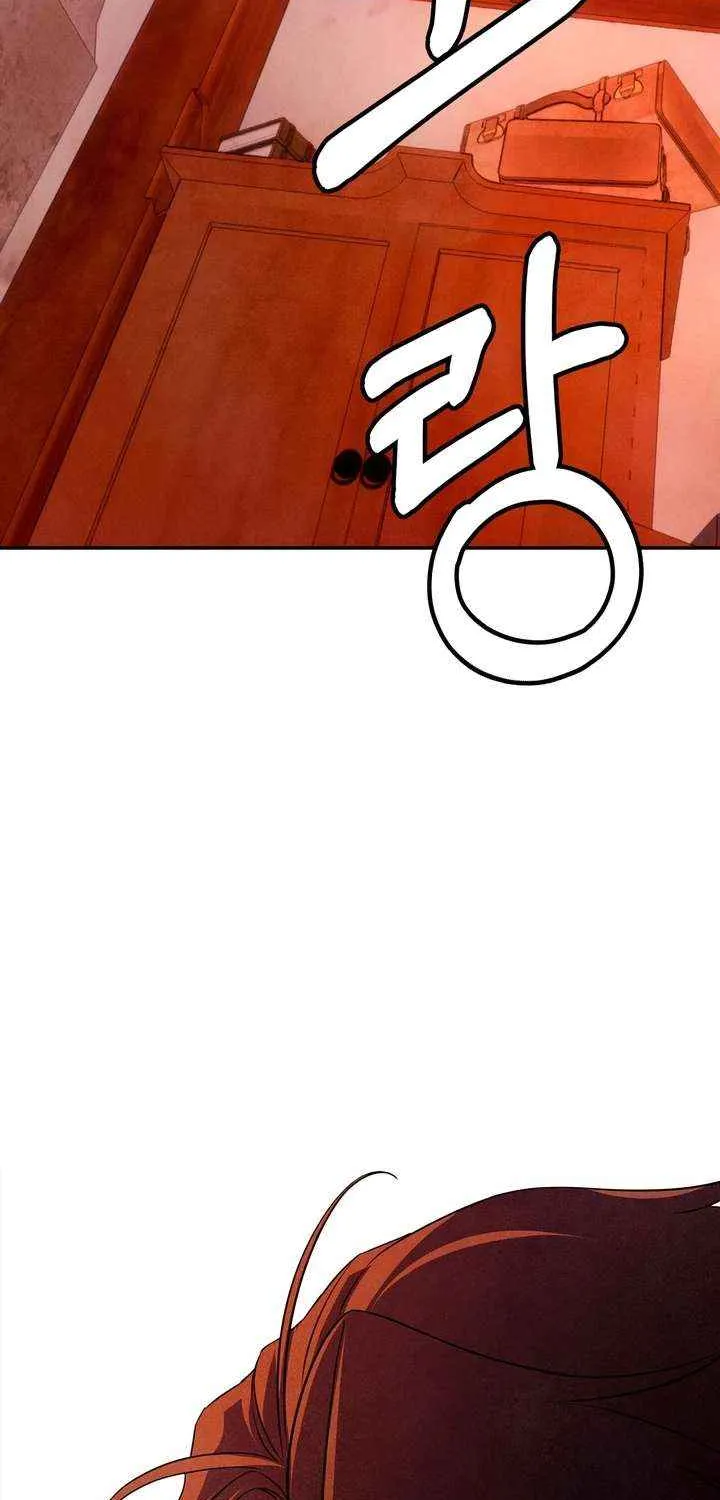 My Master Doesn’t Bite People Chapter 21 page 8 - 