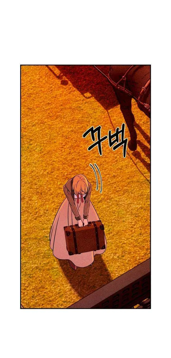 My Master Doesn’t Bite People Chapter 22 page 25 - 
