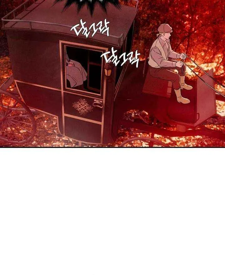 My Master Doesn’t Bite People Chapter 22 page 32 - 