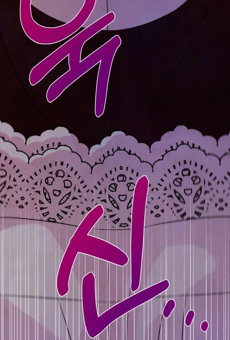 My Master Doesn’t Bite People Chapter 42 page 5 - 