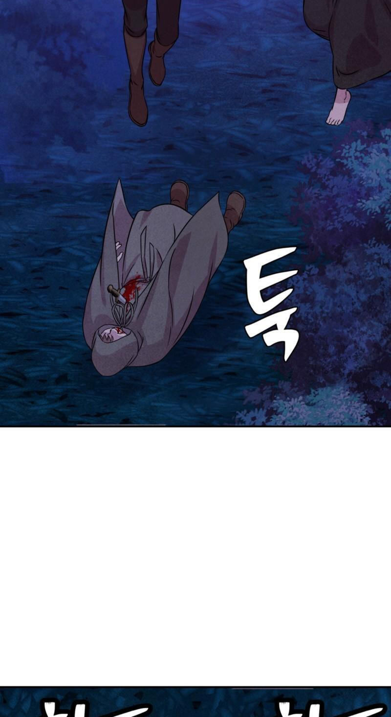 My Master Doesn’t Bite People Chapter 46 page 37 - 