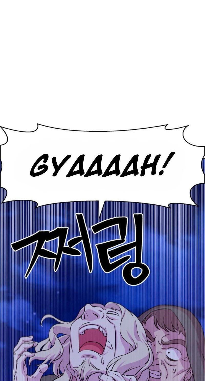 My Master Doesn’t Bite People Chapter 46 page 7 - 