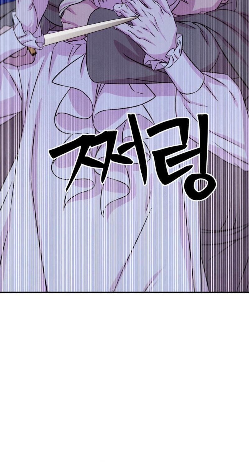 My Master Doesn’t Bite People Chapter 46 page 8 - 