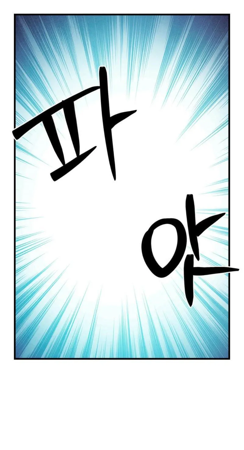 My Master Doesn’t Bite People Chapter 47 page 52 - 