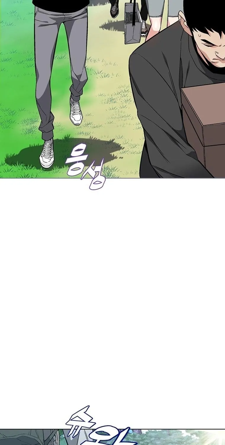 My Master is a Backseat Gamer Chapter 2 page 29 - 