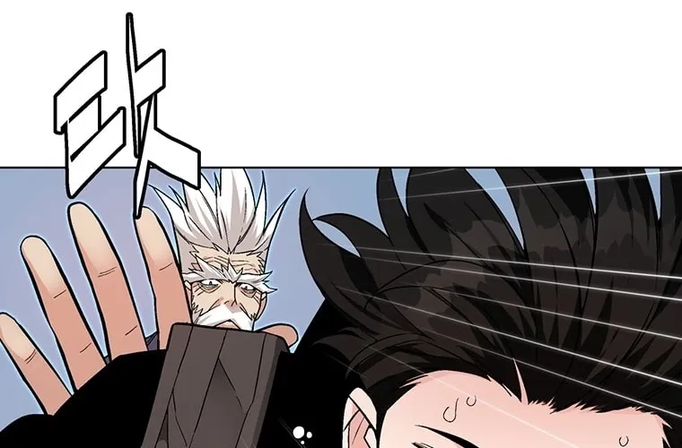 My Master is a Backseat Gamer Chapter 2 page 8 - 