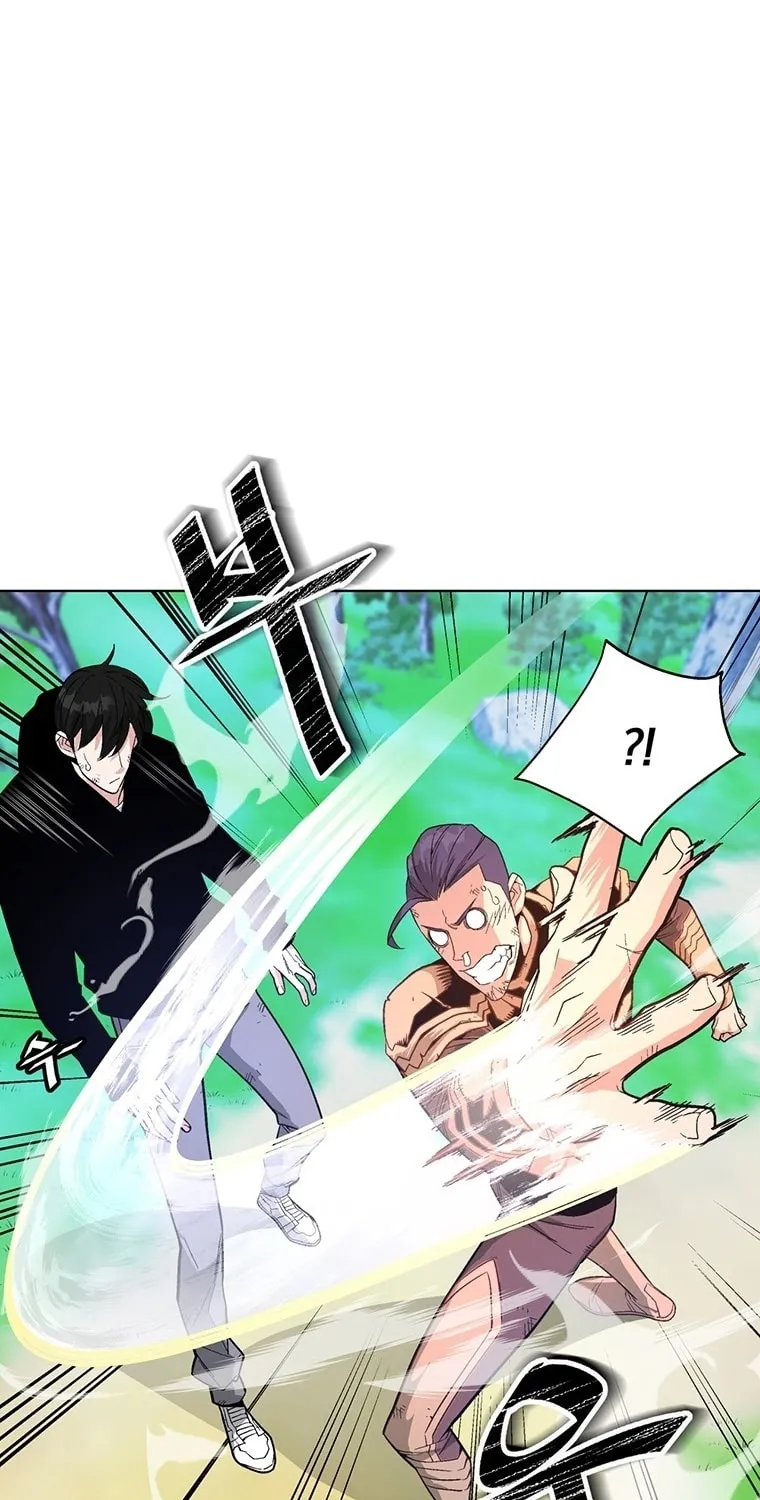 My Master is a Backseat Gamer Chapter 4 page 75 - 