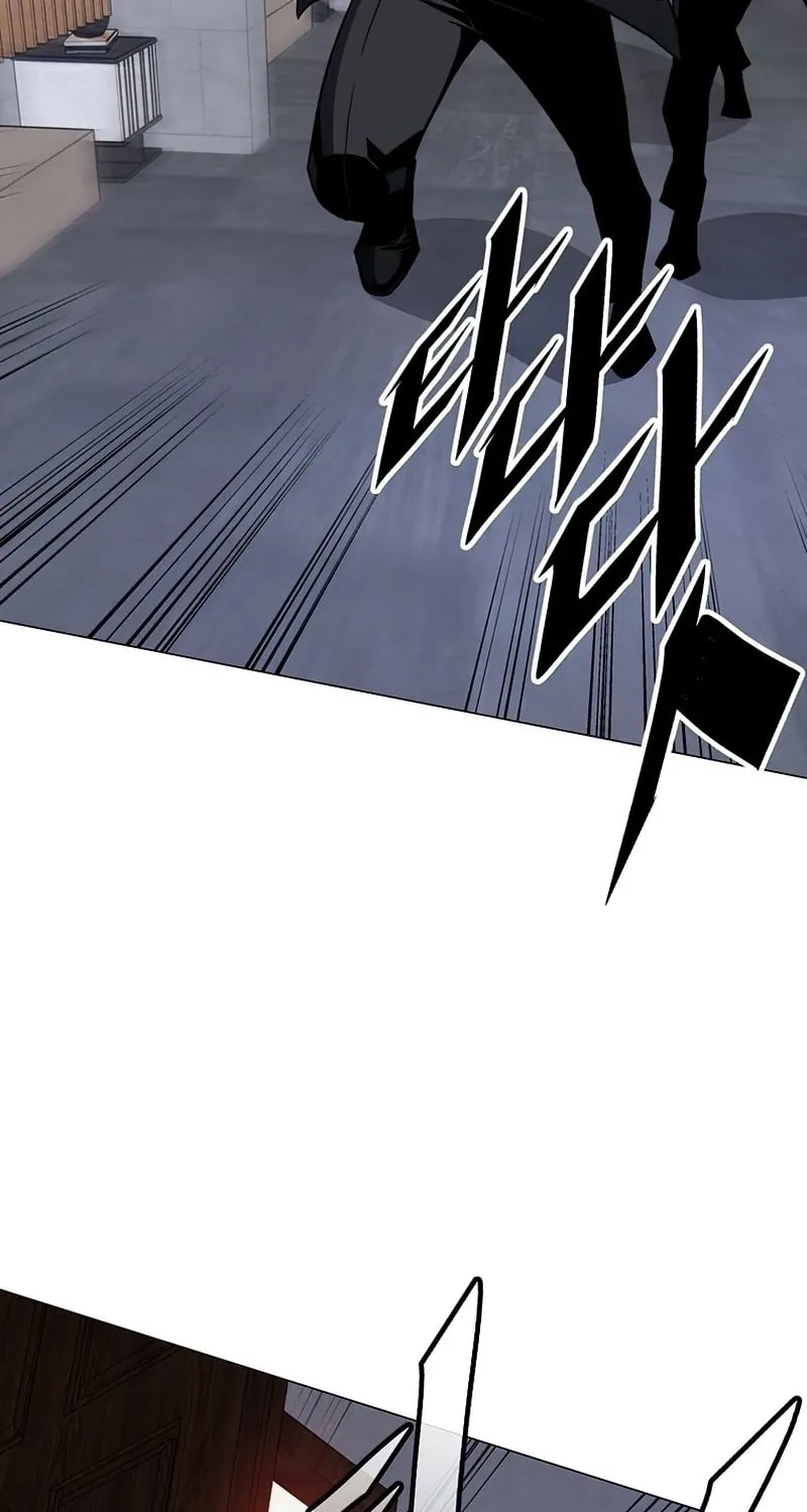 My Master is a Backseat Gamer Chapter 70 page 24 - 