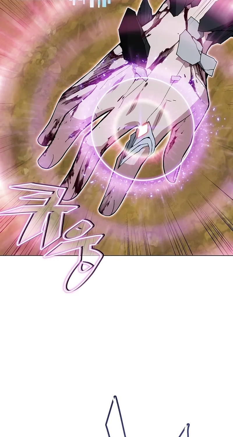 My Master is a Backseat Gamer Chapter 72 page 14 - 