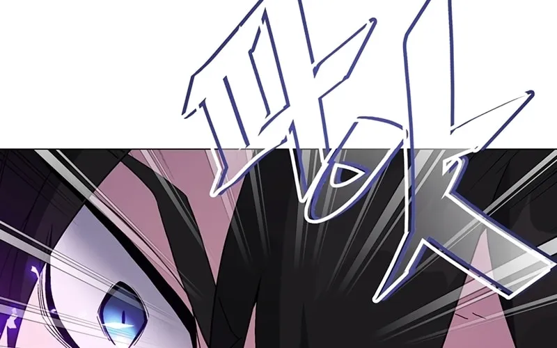 My Master is a Backseat Gamer Chapter 72 page 15 - 