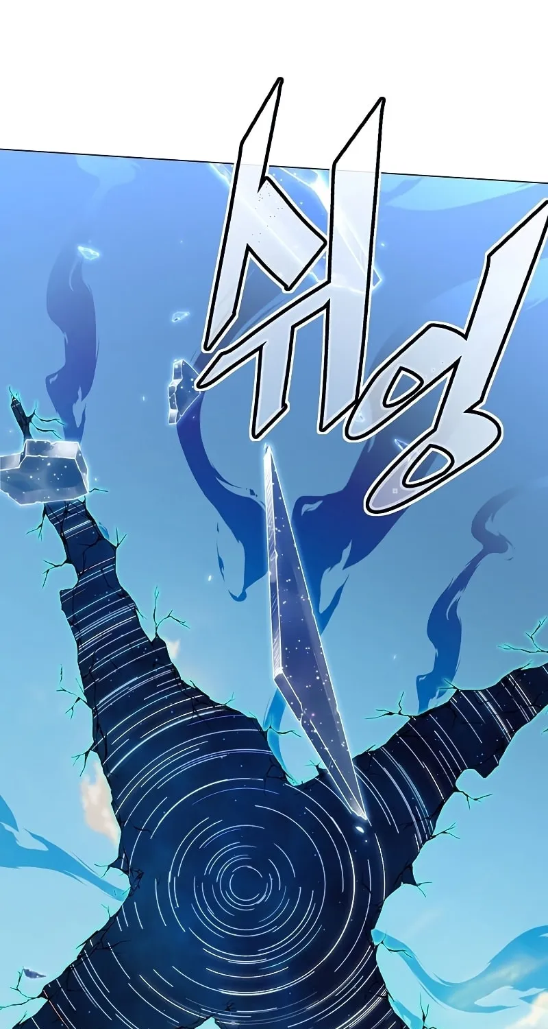 My Master is a Backseat Gamer Chapter 74 page 32 - 