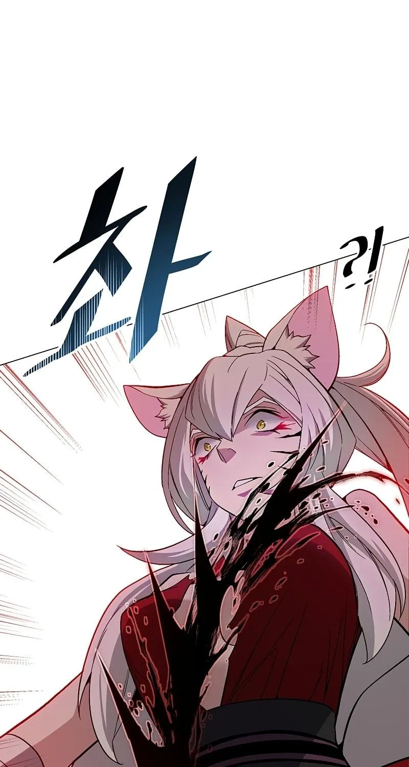 My Master is a Backseat Gamer Chapter 74 page 48 - 