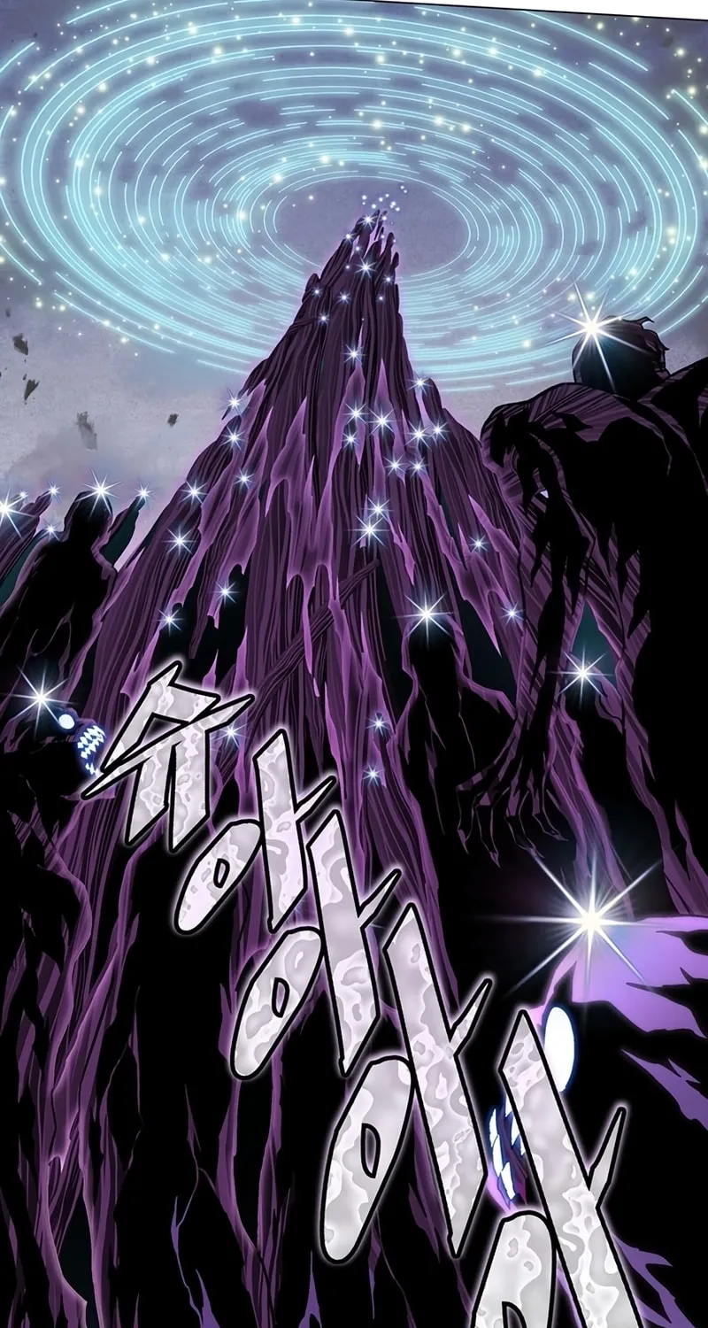 My Master is a Backseat Gamer Chapter 75 page 86 - 