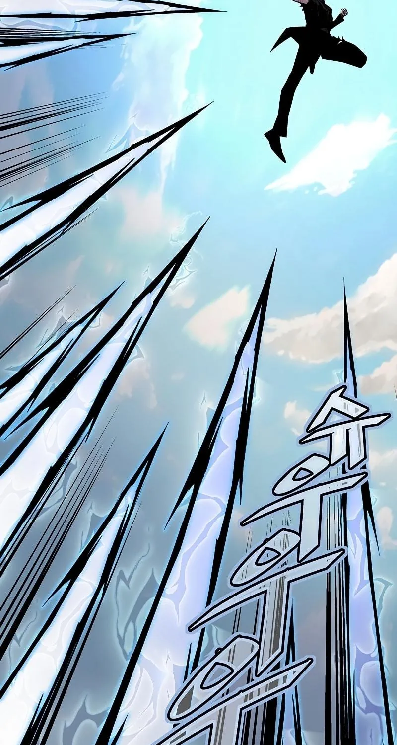 My Master is a Backseat Gamer Chapter 76 page 118 - 