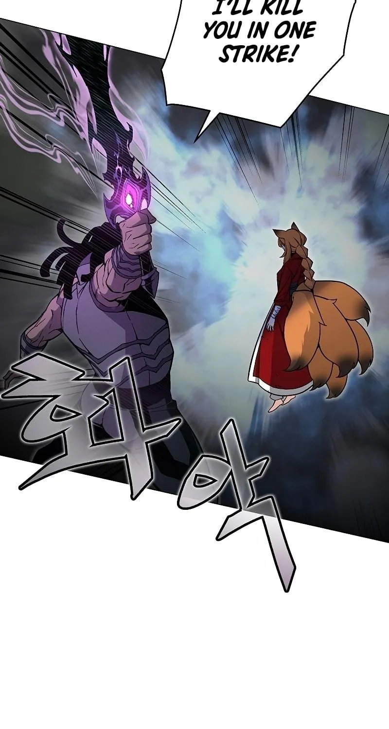 My Master is a Backseat Gamer Chapter 76 page 46 - 