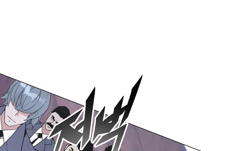 My Master is a Backseat Gamer Chapter 77 page 85 - 