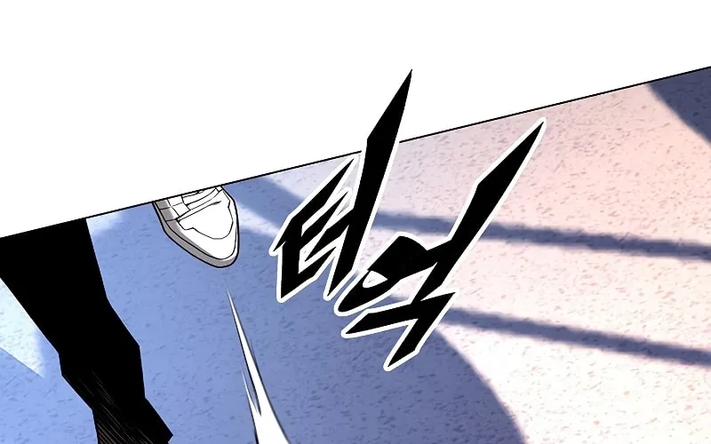 My Master is a Backseat Gamer Chapter 83 page 103 - 