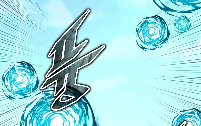 My Master is a Backseat Gamer Chapter 83 page 73 - 