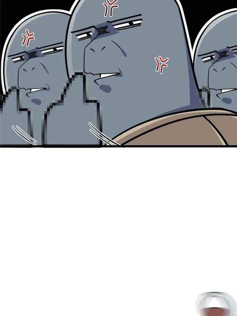 My Master Only Breaks Through Every Time the Limit Is Reached Chapter 117 page 29 - 