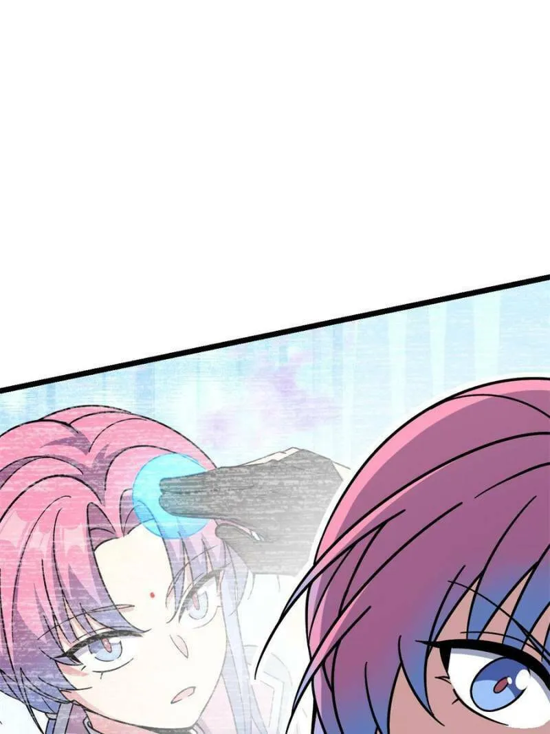 My Master Only Breaks Through Every Time the Limit Is Reached Chapter 69 page 26 - 