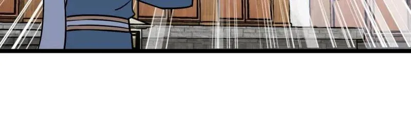 My Master Only Breaks Through Every Time the Limit Is Reached Chapter 94 page 43 - 