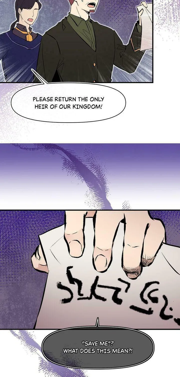My Master, the Wolf Queen Chapter 63 page 4 - 