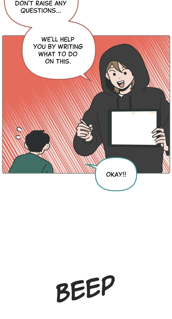 My Miniature Life Manual Chapter 59 page 8 - 