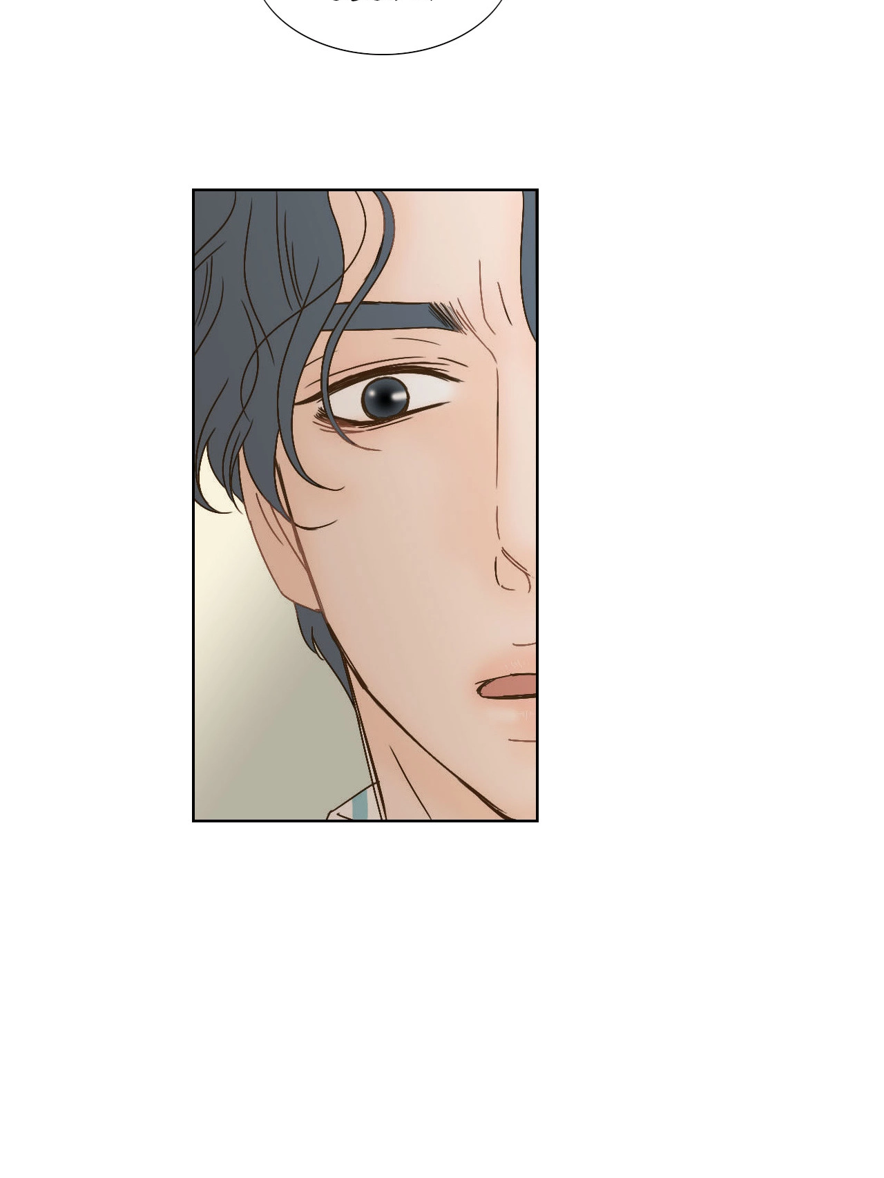 My Mother’s Lover 2 Chapter 69 page 54 - 