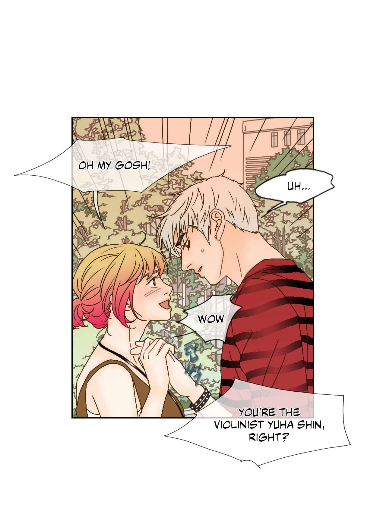 My Mother’s Lover 2 Chapter 71 page 17 - 