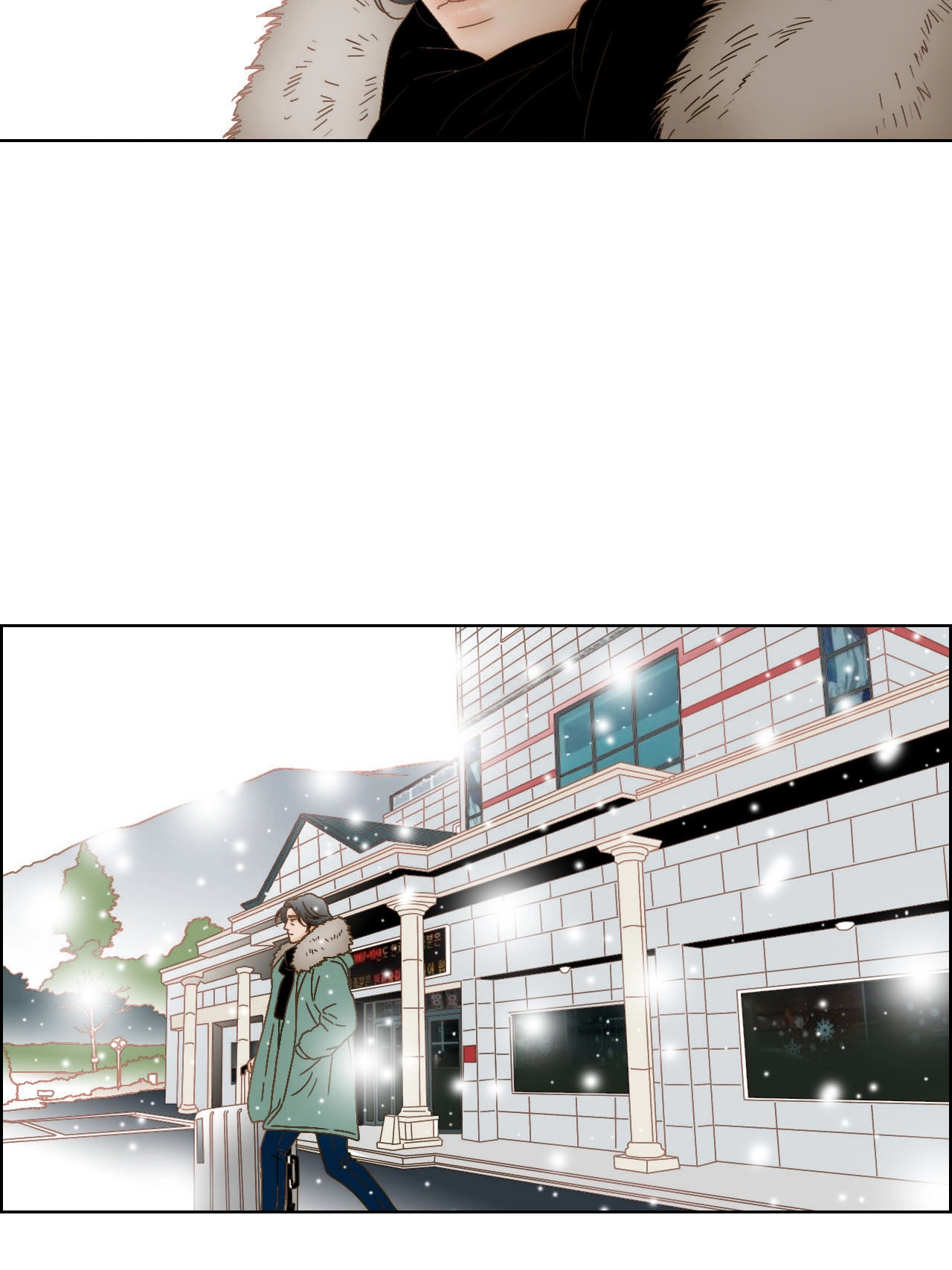My Mother’s Lover 2 Chapter 76 page 66 - 