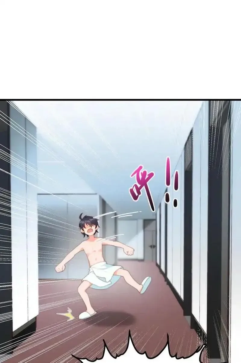 My Multiple Personality Girlfriend Chapter 14 page 27 - 