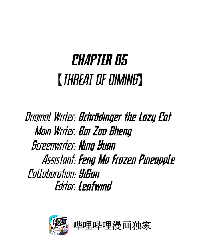 My Multiple Personality Girlfriend Chapter 5 page 2 - 