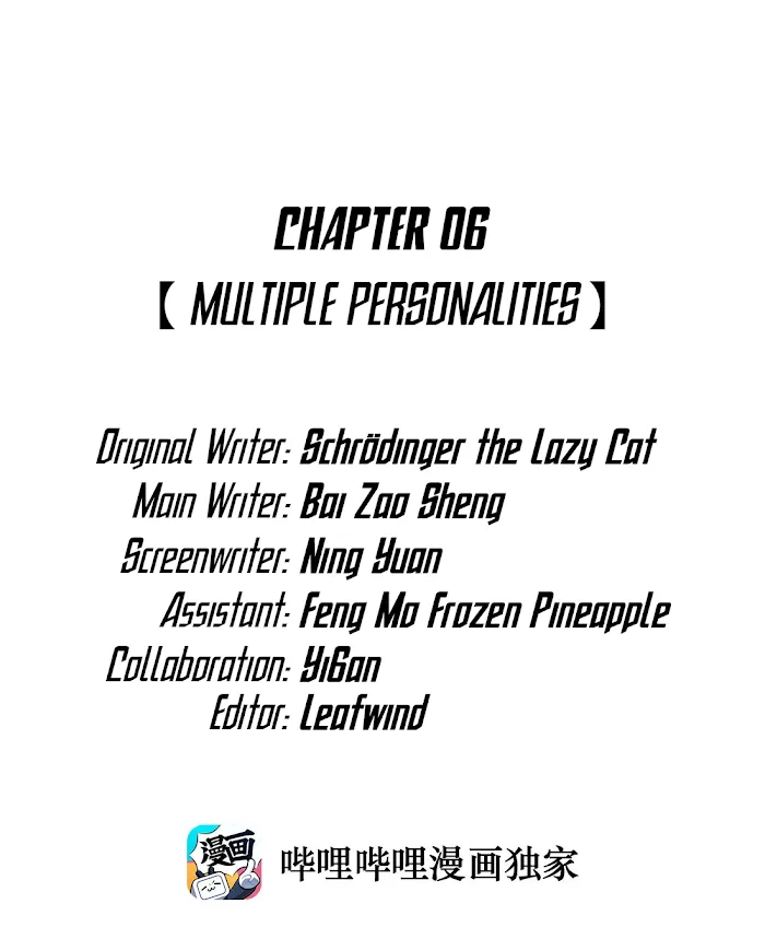 My Multiple Personality Girlfriend Chapter 6 page 2 - 