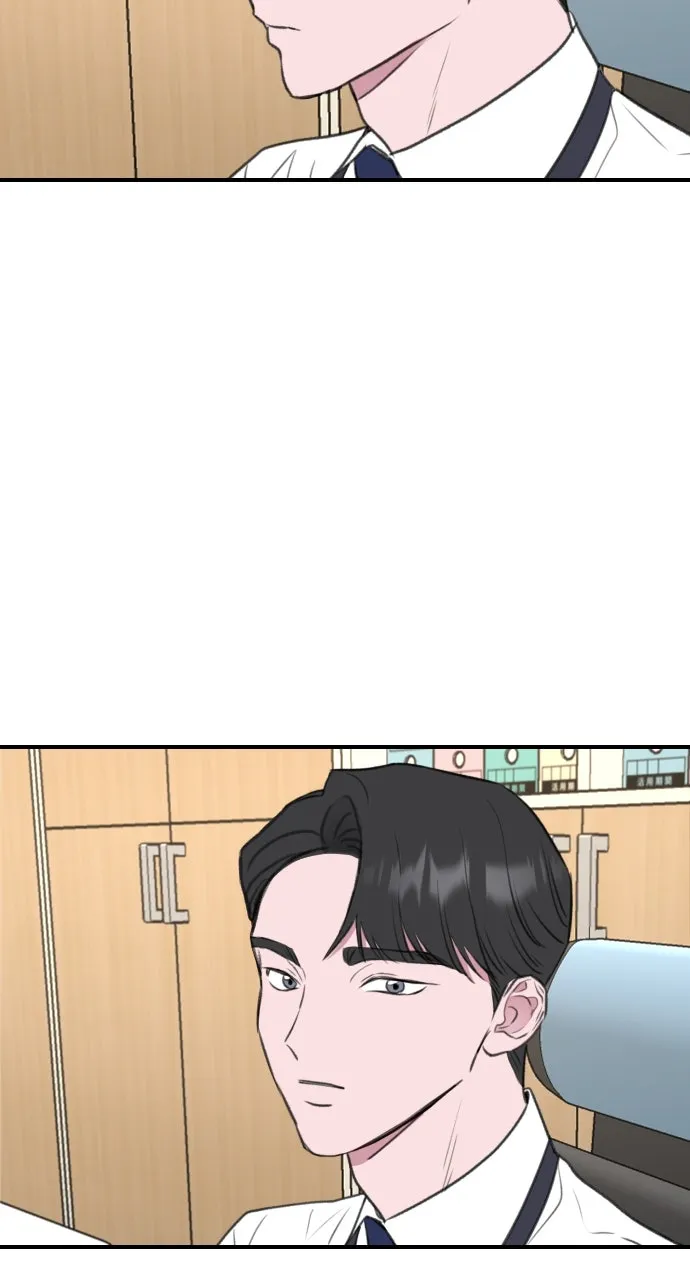 My Office Rebound Marriage Chapter 3 page 27 - 