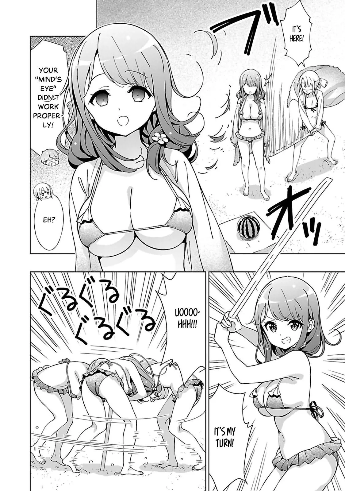 My Oneechan's Personality Changes When She Plays Games. Chapter 10 page 4 - 