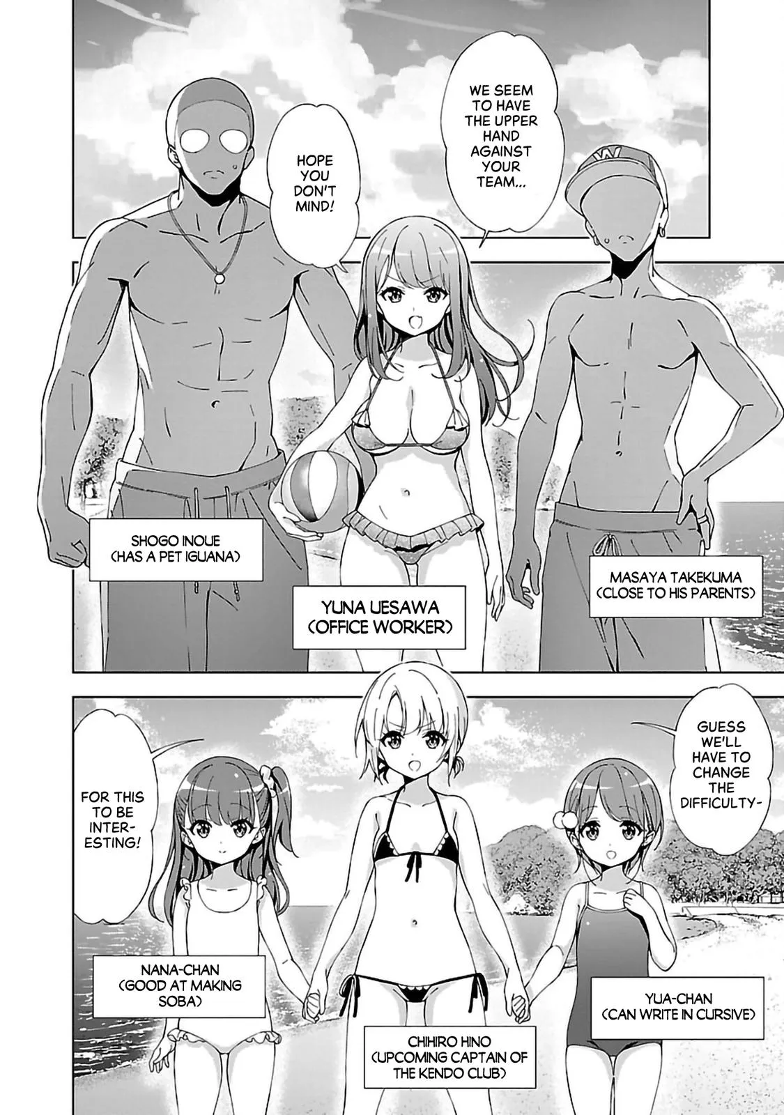 My Oneechan's Personality Changes When She Plays Games. Chapter 11 page 4 - 