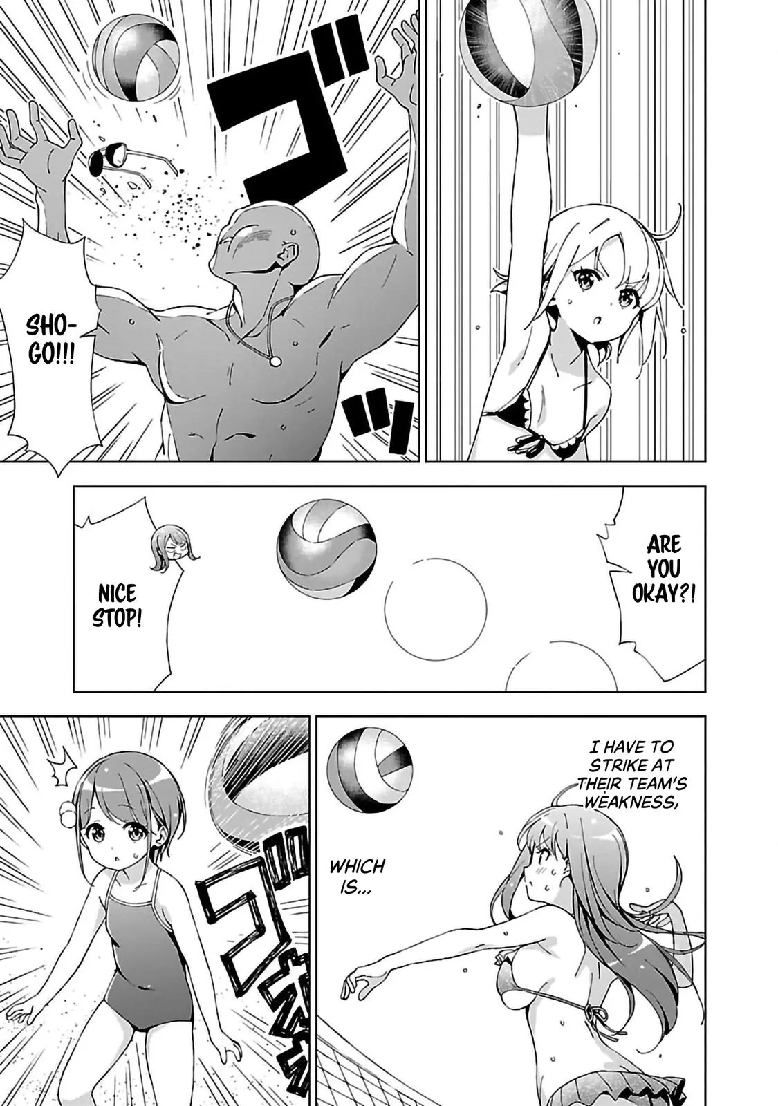 My Oneechan's Personality Changes When She Plays Games. Chapter 11 page 7 - 