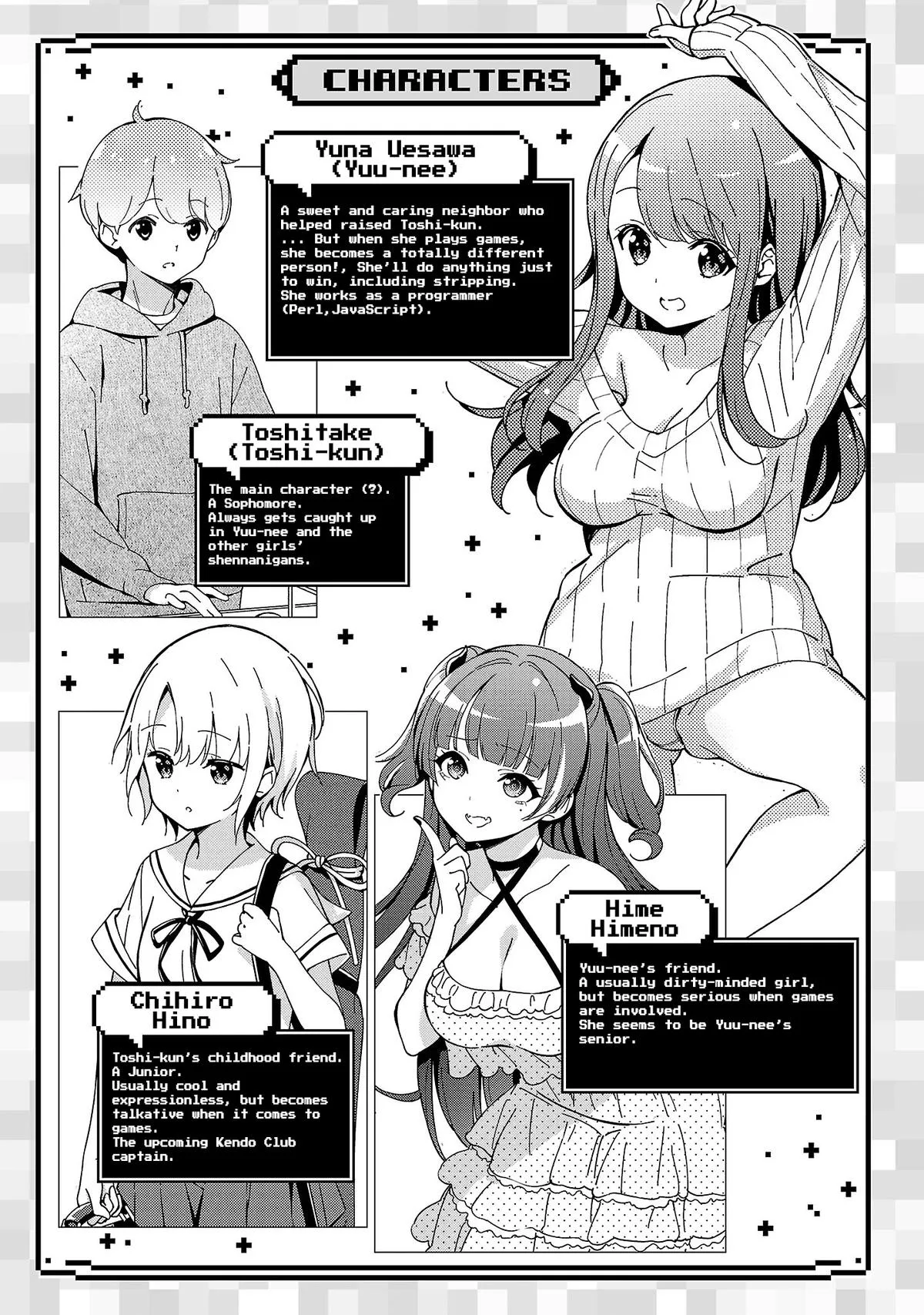 My Oneechan's Personality Changes When She Plays Games. Chapter 14 page 3 - 