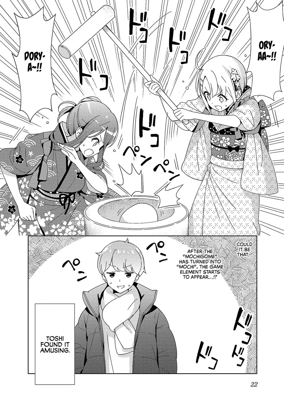 My Oneechan's Personality Changes When She Plays Games. Chapter 15 page 9 - 