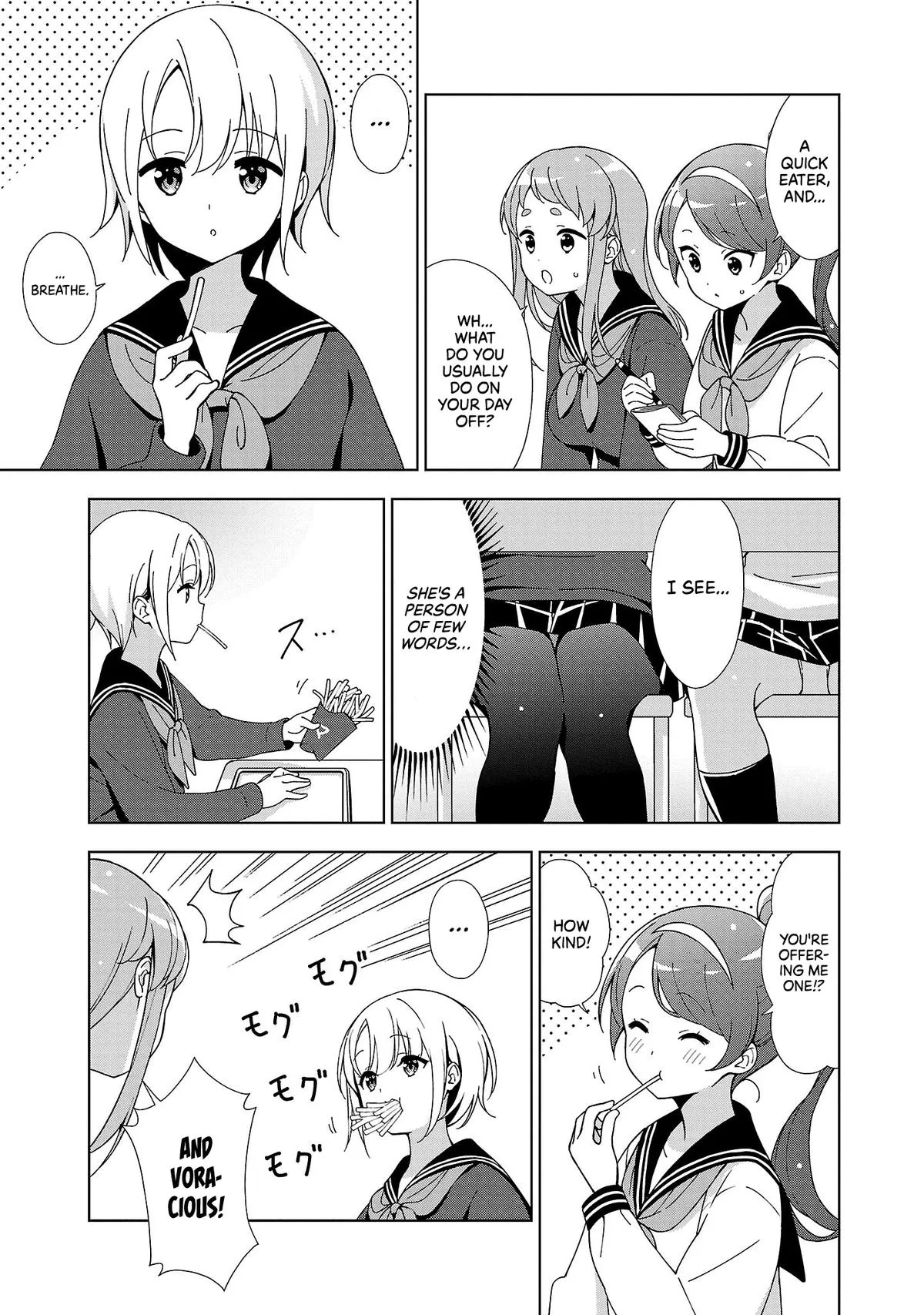 My Oneechan's Personality Changes When She Plays Games. Chapter 16 page 4 - 
