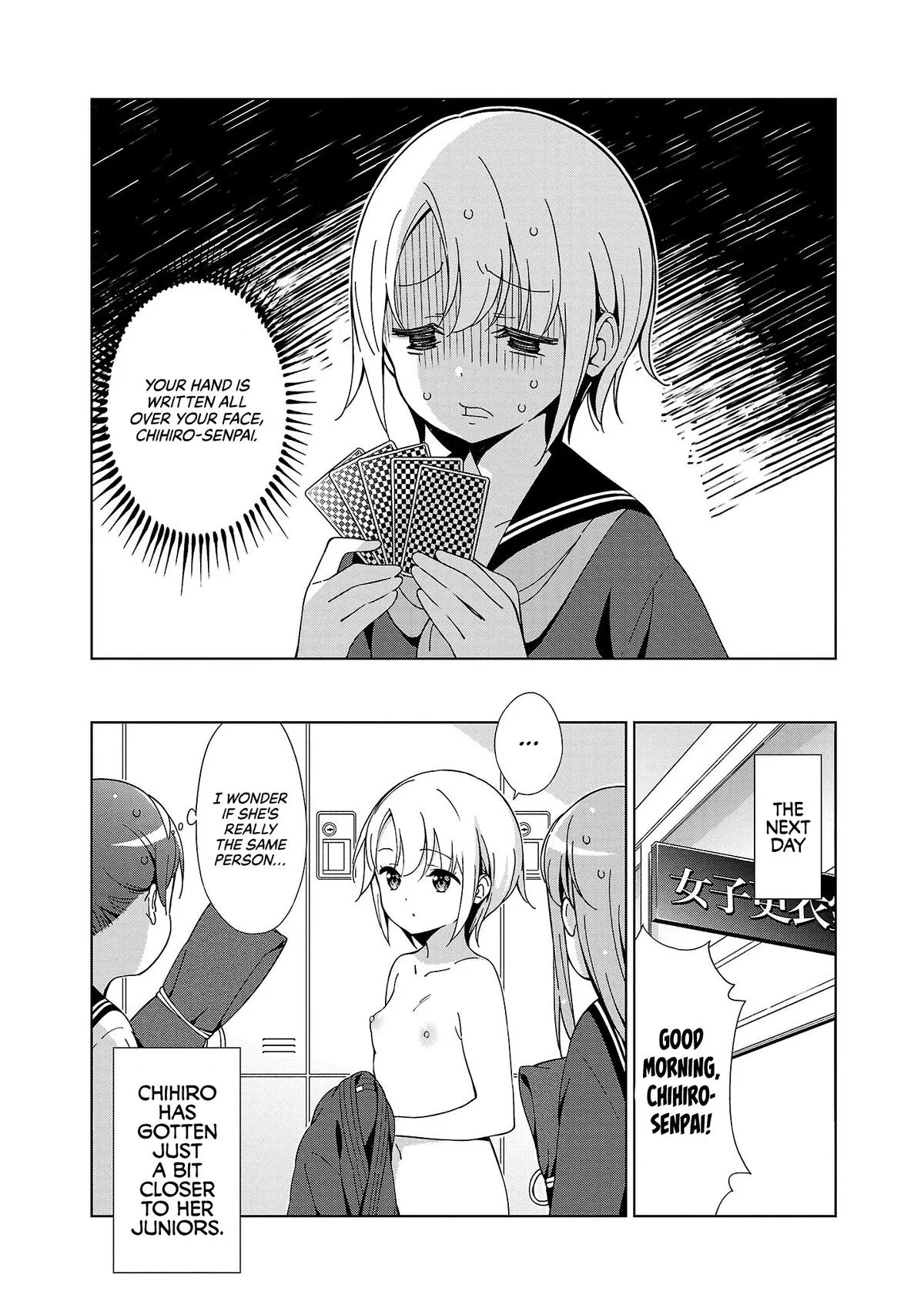 My Oneechan's Personality Changes When She Plays Games. Chapter 16 page 9 - 