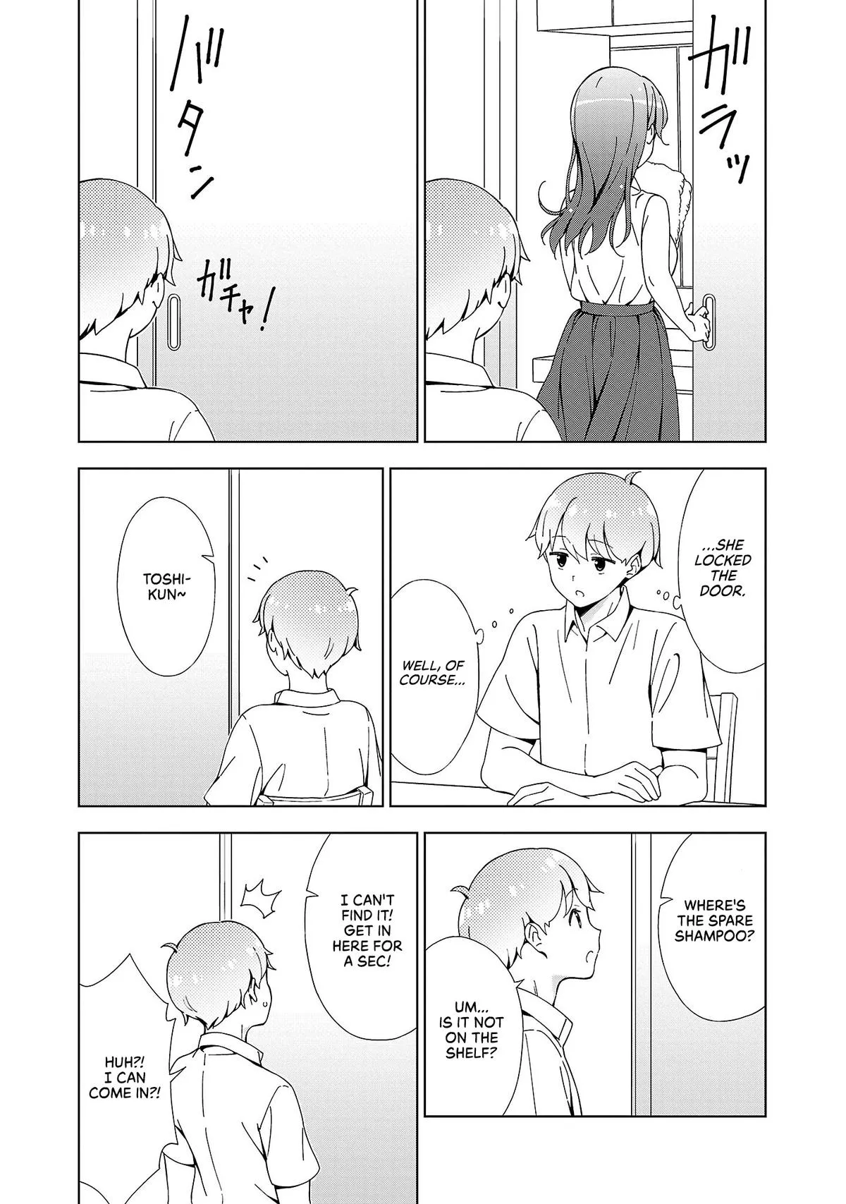 My Oneechan's Personality Changes When She Plays Games. Chapter 19 page 5 - 