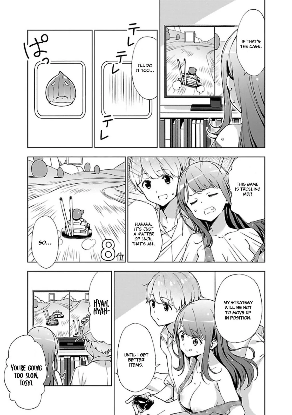 My Oneechan's Personality Changes When She Plays Games. Chapter 2 page 5 - 