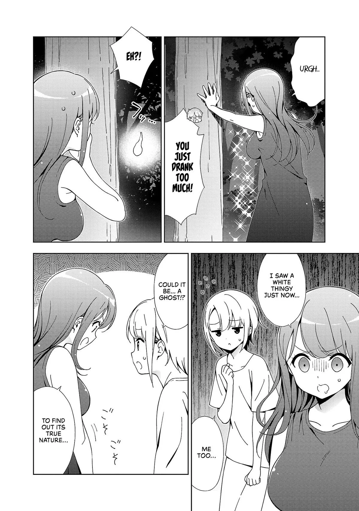 My Oneechan's Personality Changes When She Plays Games. Chapter 21 page 7 - 