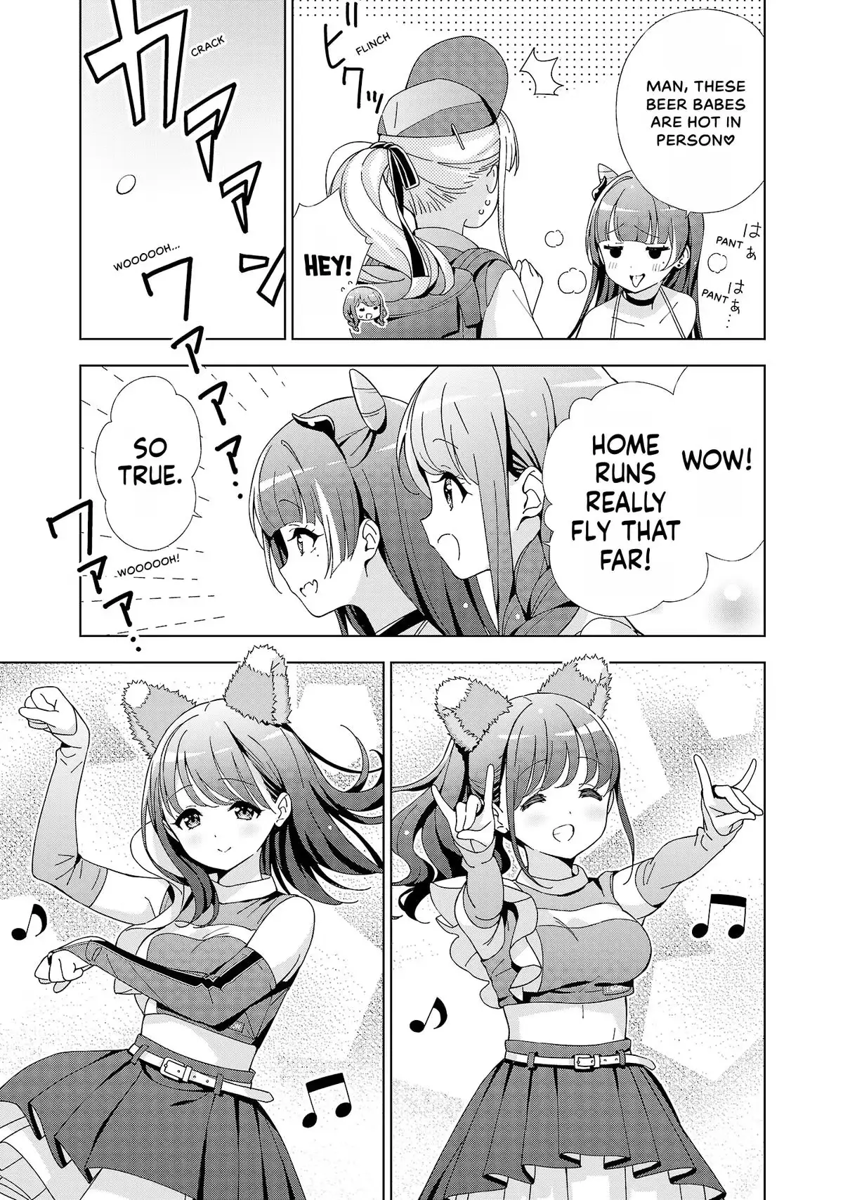My Oneechan's Personality Changes When She Plays Games. Chapter 23 page 3 - 
